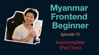 Myanmar Web Developer  Episode 72  Autocomplete Part Two [upl. by Desimone251]