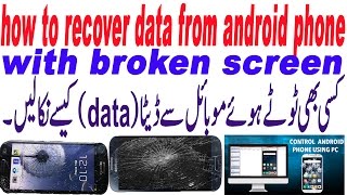 how to recover data from android phone with broken screen [upl. by Curt243]