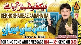 Dekho Shahbaz Araha Hai  Shaman Ali Mirali  Album 37  HD Video [upl. by Mrots91]