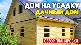 Проект одноэтажного дома 9х9 с мансардой на усадку 5 спален кухня гостиная ванная холл [upl. by Clarice]