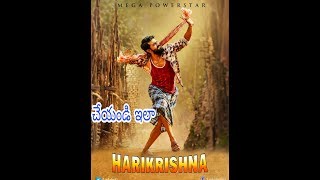 How to create Rangasthalam 1985 movie Font in teluguRangasthalam movie Font Generator in telugu [upl. by Russom]