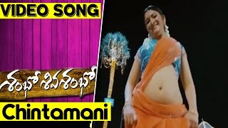 Shambo Shiva Shambo  Movie Promo  11 Mar 2023 830 AM  Gemini TV [upl. by Biondo691]