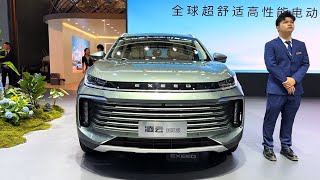 2024 CHERY EXEED TXL 20T 8AT AWD Walkaround—2023 Guangzhou Motor Show [upl. by Harman983]