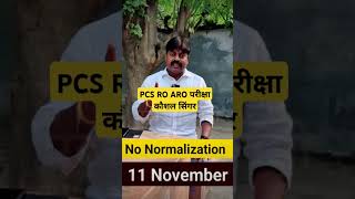 Uppcs pre ONE Day Exam 100pcs kaushalsingh pw civil students exam trending viralvideo [upl. by Yuri]