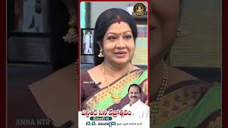 ఎన్టీఆర్ గారి కోసం డాన్స్ కూడా మానేశా  Sr NTR  Anna NTR  Actress prabha [upl. by Hartnett]