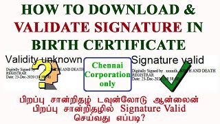 How to download birth certificate and validate signaturechennai corporation only birthcertificate [upl. by Suoirred]