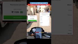 Porter Se मिली Ride Long Distance 100km porter porterdelivery motovlog shorts chetanvlogspb10 [upl. by Eveline]