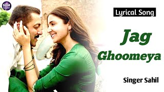 Jag Ghoomeya Karaoke With Scrolling Lyrics Eng amp हिंदी [upl. by Dasya]