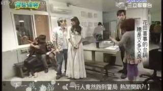 Autumns Concerto  BTS ep 19 part2 vietsub [upl. by Rehpotsyrhc]