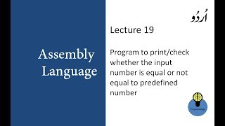 Lecture 19 Program to print the input number is equal or not in assembly language in urdu hindi [upl. by Jehias]