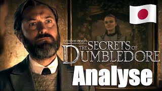 FANTASTIC BEASTS The Secrets Of Dumbledore JAPANESE TRAILER ANALYSE ✨ [upl. by Ystap]