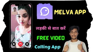 Melva App kaise use kare  Melva app real or fake  Melva app [upl. by Marquardt]