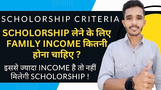 income limit for post matric scholarship  scholarship income limit for sc st and obc  nsp portal [upl. by Isaac]