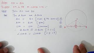 Chapter10 Theorem104 Circles  Ncert Maths Class 9  Cbse [upl. by Dualc]