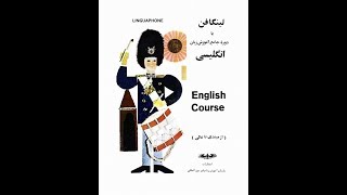 Linguaphone English Course 1950 [upl. by Sdlonyer]