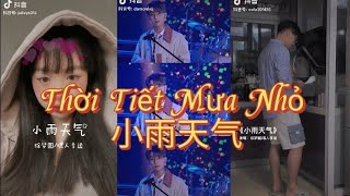 Douyin Cover Thời Tiết Mưa Nhỏ Từ Mộng ViênHắc Nhân Lý Quỳ Noisemakers小雨天气徐梦圆嘿人李逵Noisemakers [upl. by Adams]