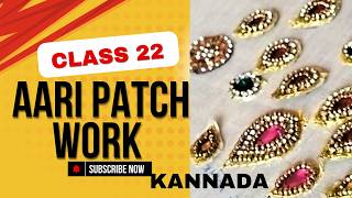 Advance level 22 how to make aari patch work in kannada ynfashiontailorworld [upl. by Areik]