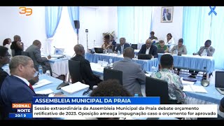 Sessão extraordinária da Assembleia Municipal da Praia debate orçamento retificativo de 2023 [upl. by Ttelrats]