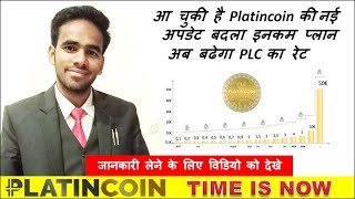 Platincoin update  The Ballikhan [upl. by Assenev]