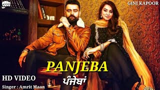 Panjeba Amrit Maan  New punjabi Song 2021  all Bamb Amrit maan new song  Amrit man new album [upl. by Kevan]