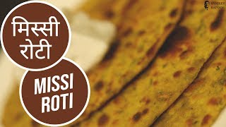 Missi Roti by Sanjeev Kapoor [upl. by Voorhis]