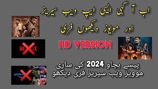 how to free movie app 2024  free HD movies amp web series dekho is app me [upl. by Luar]