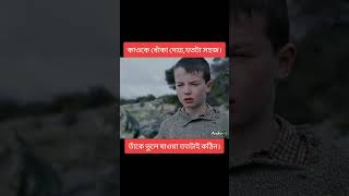 water horse video foryou viralvideo trending viraltiktok viral video music [upl. by Gusti]