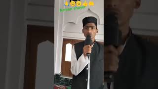 Aamina tere ghar me nabiyeon ka nabi aayaarmanshayer🩷vaerelnaattrendingnaat👍💛 short videonaat [upl. by Ydnarb]