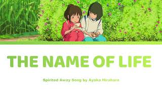 Spirited Away 千と千尋の神隠し  The Name of Life  いのちの名前 Inochi no Namae Lyrics  Ayaka Hirahara [upl. by Jamin462]