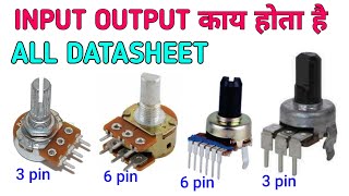 how to volume control  3 pin 6 pin all datasheet  input output काय होता है  Electronics verma [upl. by Marba]