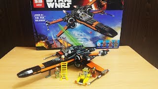 LEGO 75102 LEPIN 05004 STAR WARS POES XWING FIGHTER [upl. by Rosenstein]