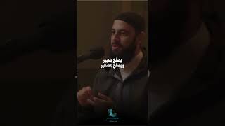 القرآن دواء لكل قلب لا يحدّ نفعه على أحد  أحمد العربي [upl. by Martres]