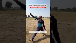 Apka Favourite Bowler Kon Hai🔥 shorts shortvideo cricketshorts ytshorts [upl. by Neelia]