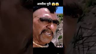 bollywood movie amrish puri 👿😱👀👿entertainment enjoy short tanding 😱😱😱 [upl. by Samal]