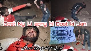 Dost ny li apny hi dost ki jan Episode  385 8 March 2023 [upl. by Odetta]