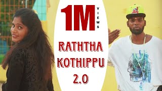 Raththa kothippu part2 full song  new gana song  Vangal pulla vicky  Senthamizh Lyrics [upl. by Jablon]