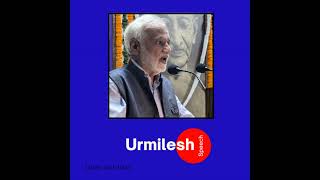 Urmilesh on Receiving Kuldeep Nayyar Award [upl. by Karrah366]