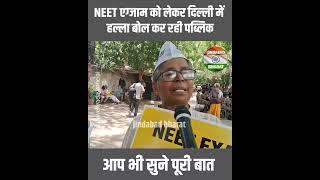 Neet exam  Supreme court  Ravish Kumar  Public opinion  Godi media Insult  Kangana ranawat [upl. by Eoj]