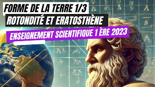 Les Cristaux  1ère  Enseignement Scientifique  Mathrix [upl. by Yreffoeg]