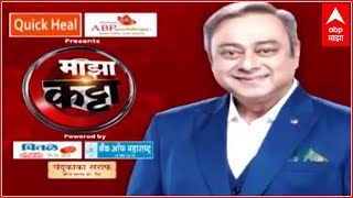 Majha Katta  प्रवास दमदार अभिनेत्याचा Sachin Khedekar यांच्या विविध भूमिकांचे किस्से  ABP Majha [upl. by Donough]