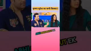 Funny 🤣  krushna Abhishek  Bharti krushnaabhishekh bhartitv [upl. by Calypso785]