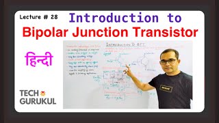 1 Introduction to Bipolar Junction Transistor in Hindi  Very Easy  Tech Gurukul by Dinesh Arya [upl. by Doownelg]