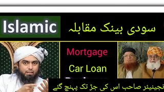 Islamic banking vs Sood matlab engineer Muhammad Ali Mirza ne Mortgage car loan dropping [upl. by Atiuqahc]