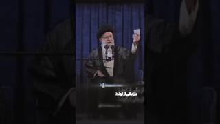 Iran Supreme leader👑 Ayyatullah Syed Ali Khamenei❤️ amricaniransiranianleader iranianpresident [upl. by Sisenej]