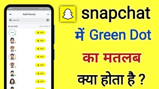 snapchat me green dot ka matlab kya hota hai [upl. by Yelnahs]