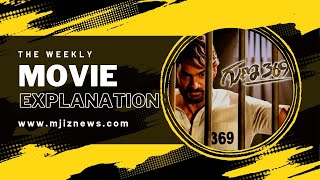 Guna 369 Telugu language movie full explanation in hindi [upl. by Apul359]