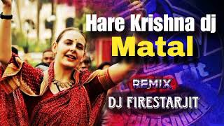 Hare Krishna Dj  Mayapur Spacial  dj firestarjit [upl. by Brew]