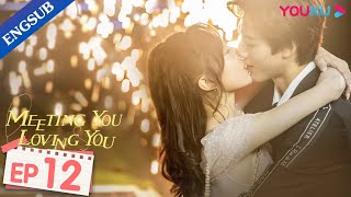 Meeting You Loving You EP12  My Bossy CEO Has Superpower  Aaron DengZhang Xiye  YOUKU [upl. by Adnocahs]