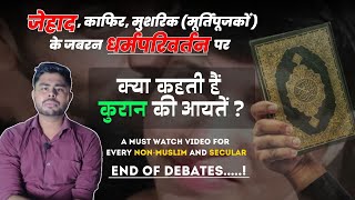 A MUST WATCH VIDEO FOR EVERY INDIAN ft Jatin Shukla [upl. by Adlesirhc997]