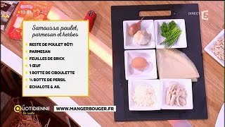 Recette  Samoussa poulet parmesan et herbes [upl. by Turnheim]